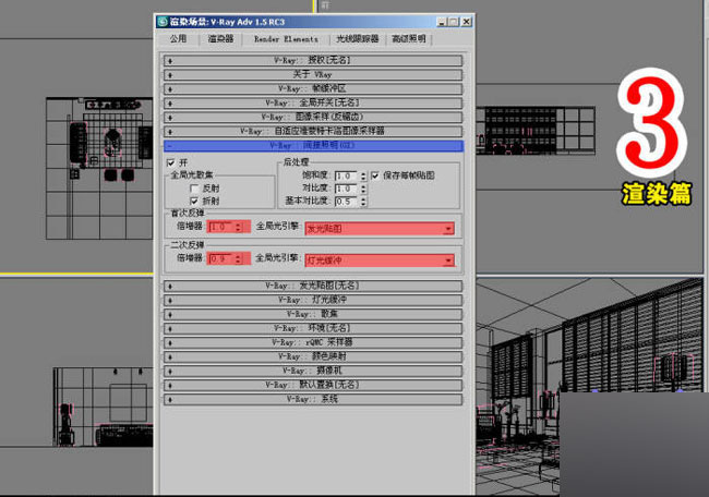 室内效果图制作流程 武林网 3DSMAX室内教程 