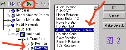 3ds Max 运动捕捉：MotionCapture 武林网 3DSMAX入门教程