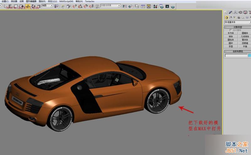 3DMAX制作悬浮球体艺术造型雕塑效果,PS教程,思缘教程网