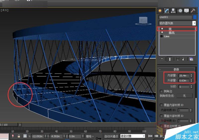 3DMAX制作逼真的环形建筑效果图教程,PS教程,思缘教程网