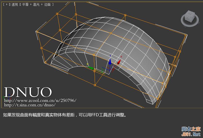 3DSMAX制作微软ARC鼠标 武林网 3DSMAX建模教程