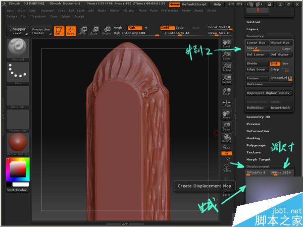 3dsmax打造精美欧式壁灯 武林网 3ds max教程