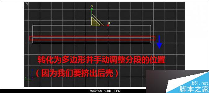 3DMAX多普达手机建模教程 武林网 3DMAX建模教程