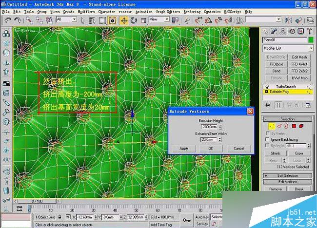 3dsmax制作室内软包物品 武林网 3dsmax室内教程