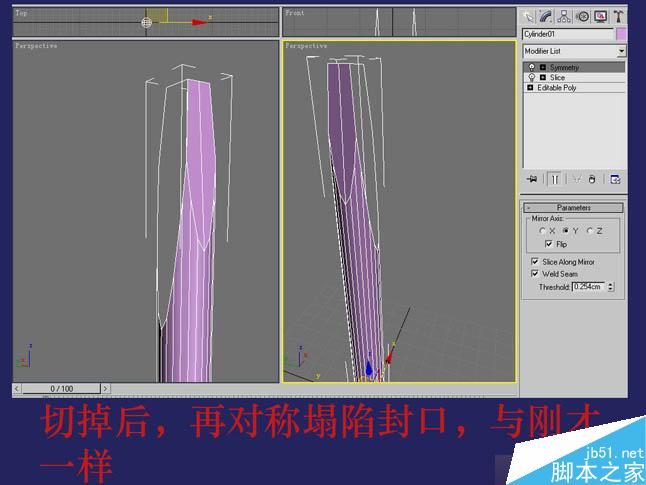 3dsmax制作逼真钳子和螺丝刀 武林网 3dsmax教程