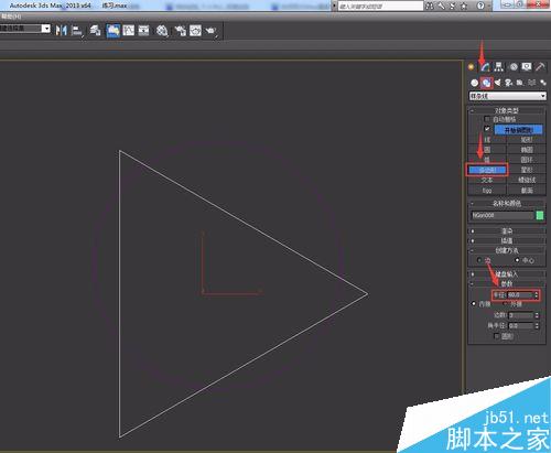 如何用3DMax建桌子模型三（铁片工业标准件）