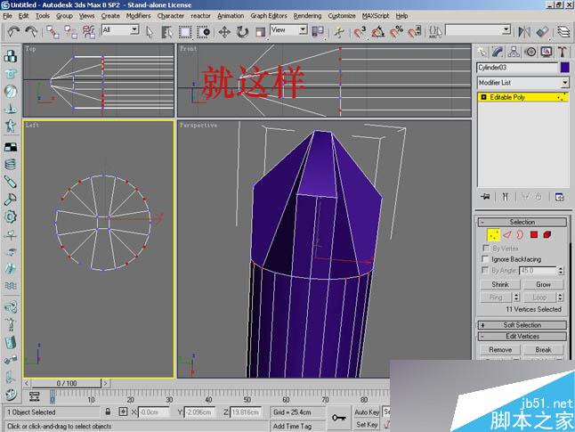 3dsmax制作逼真钳子和螺丝刀 武林网 3dsmax教程