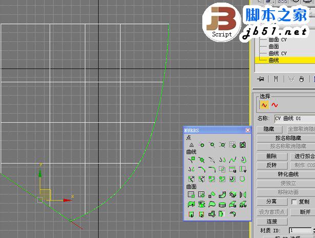 3DSMAX制作体育馆模型 武林网 3DSMAX建模教程