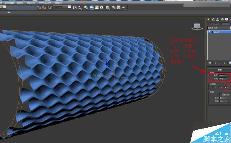 3DMAX制作简单的波浪纹造型花盆教程,PS教程,思缘教程网