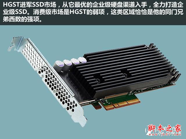 SSD真能淘汰HDD？硬盘厂商转型意欲为何