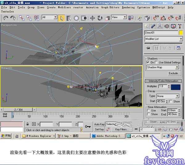 3DMAX夜景灯光制作 武林网 3DSMAX渲染教程