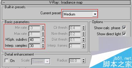 3ds max加vray制作客厅效果图 3dsmax教程 武林网