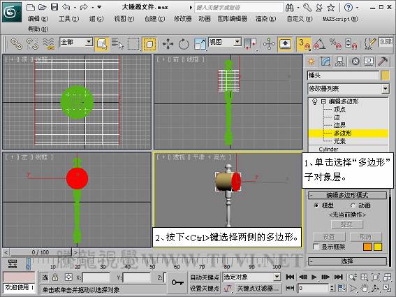 3DSMAX创建游戏道具模型 武林网 3DSMAX建模教程