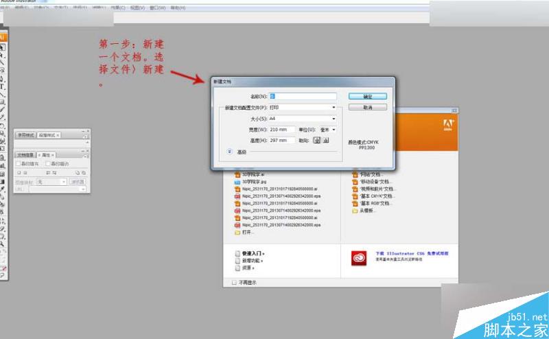 3DMAX把黑白图像转矢量线条来建模,PS教程,思缘教程网