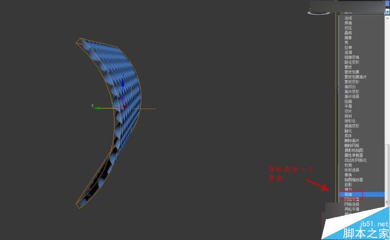 3DMAX制作简单的波浪纹造型花盆教程,PS教程,思缘教程网