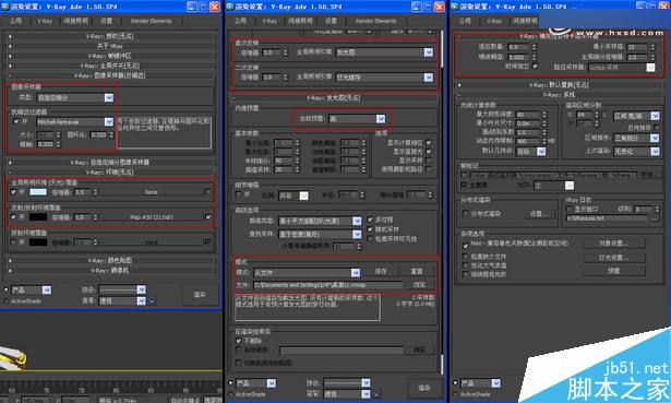 当大黄蜂遭遇钢铁侠制作解析 武林网 3DSMAX动画角色教程