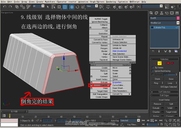 3DsMAX建模教程：机器人建模教程,PS教程,思缘教程网