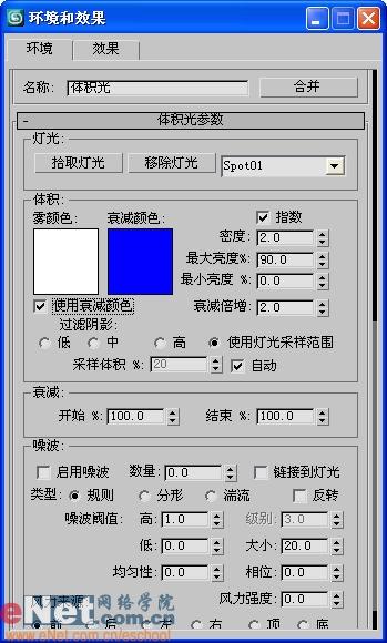 用3dmax打造房间角落的光雾效果 武林网 3DSMAX渲染教程(3)