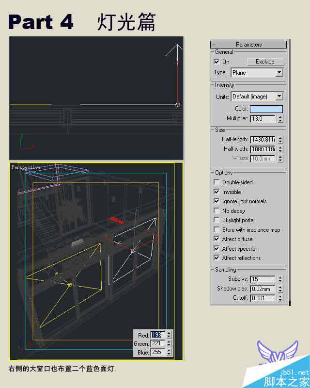 3dmax制作室内效果图详细教程 武林网 3dmax室内效果图教程