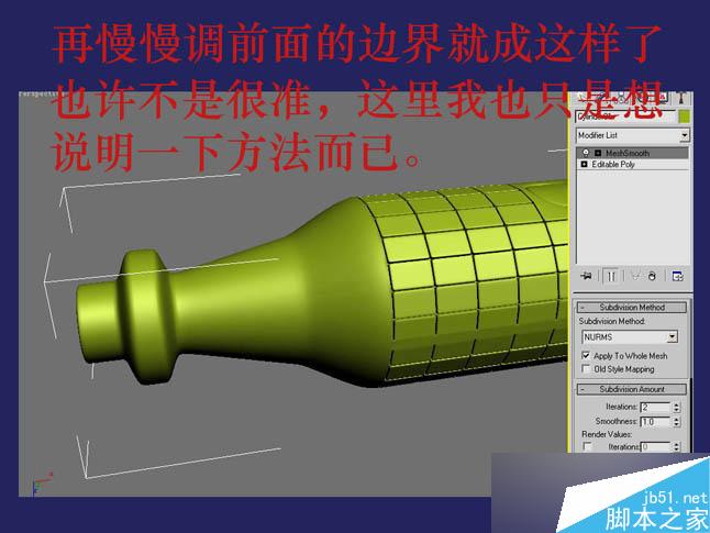 3dsmax制作逼真钳子和螺丝刀 武林网 3dsmax教程