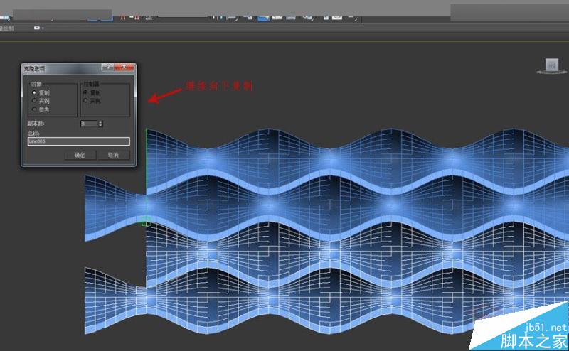 3DMAX制作简单的波浪纹造型花盆教程,PS教程,思缘教程网