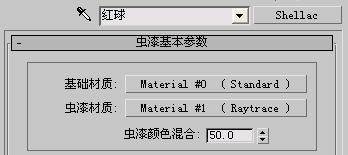 巧用带有Alpha通道的tga图制作文字镂空效果 武林网 3DSMAX渲染教程