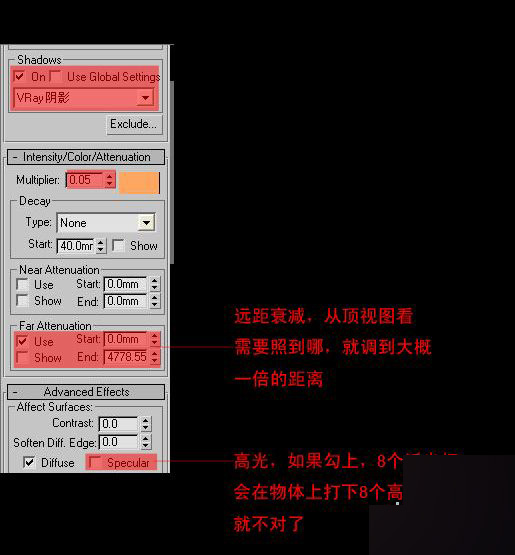 3DMAX室内渲染:空间夜景布光手法教程 武林网 3DSMAX室内教程