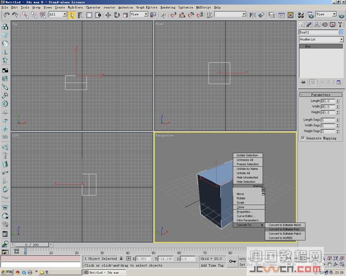 3D打造--龙---传说中的翼龙 武林网 3DSMAX角色教程