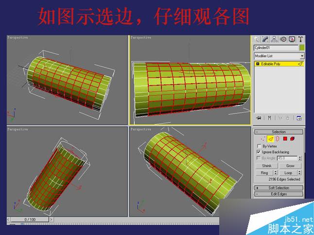 3dsmax制作逼真钳子和螺丝刀 武林网 3dsmax教程