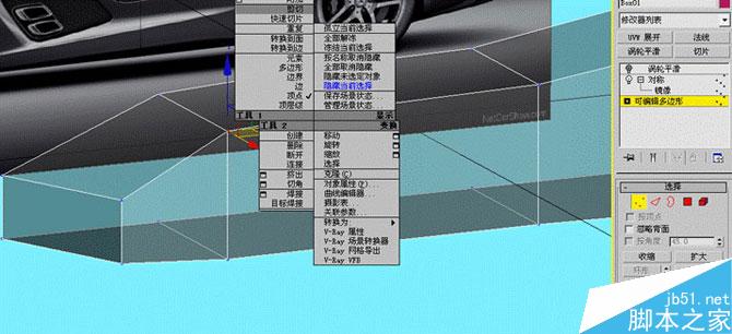 3DS MAX打造极品奔驰跑车 武林网 3DSMAX教程