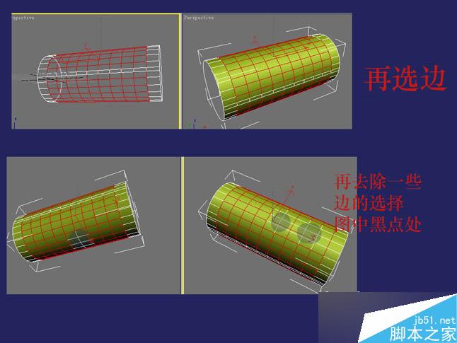 3DSMAX制作逼真钳子和螺丝刀 武林网 3DSMAX教程