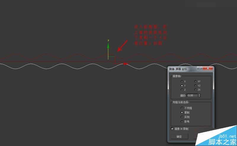 3DMAX制作简单的波浪纹造型花盆教程,PS教程,思缘教程网