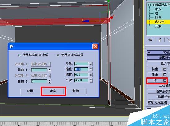 效果图的快速简单建摸，３Ｄ初级教程 武林网 3DSMAX室内教程