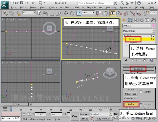 使用3D MAX2011中的面片建模方法给头盔建模,PS教程,思缘教程网