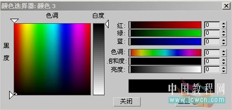 3DSMAX制作逼真陶瓷茶杯 武林网 3DSMAX材质贴图教程24