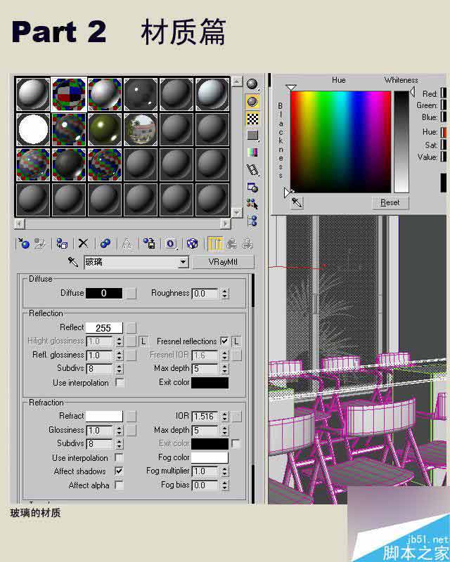 3dmax制作室内效果图详细教程 武林网 3dmax室内效果图教程