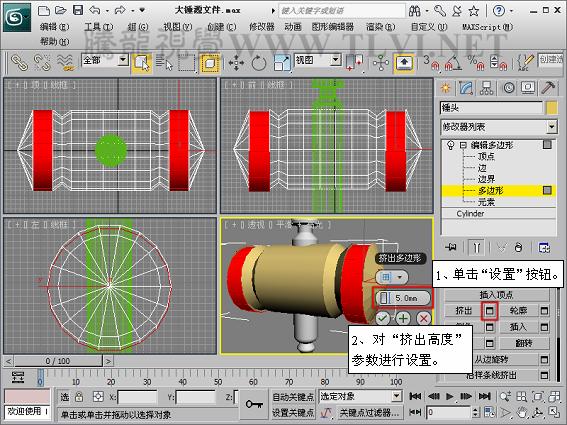 3DSMAX创建游戏道具模型 武林网 3DSMAX建模教程