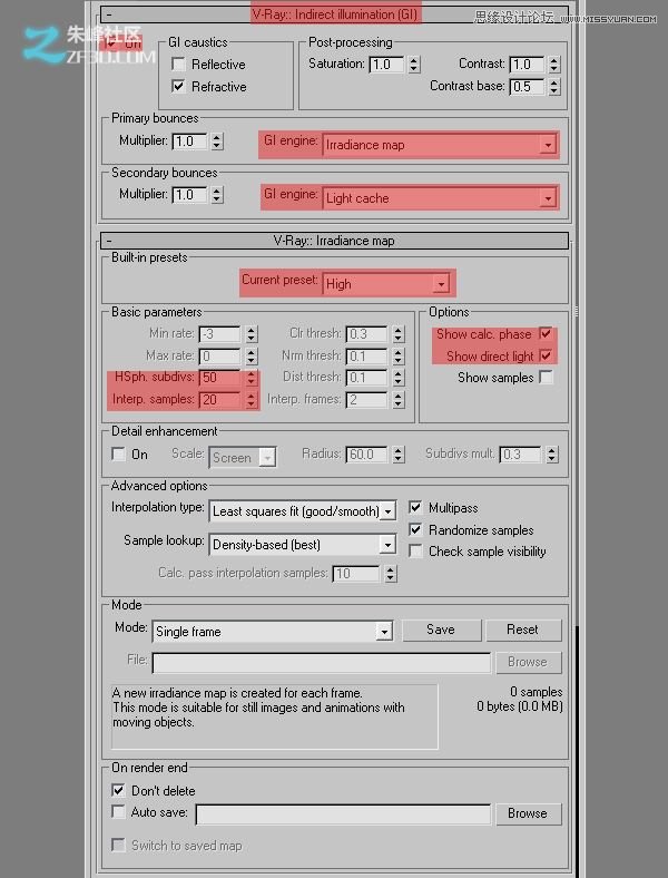 3dmax结合VRAY制作展示厅效果,