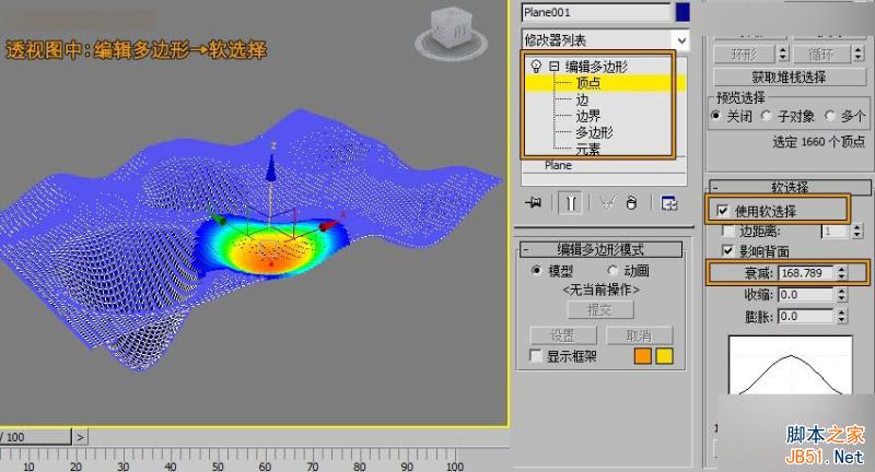 3DMAX给时尚大气的异形天花吊顶建模,PS教程,思缘教程网