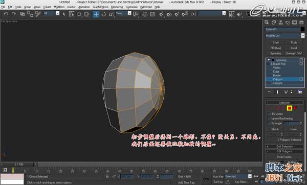 3DSMAX次世代游戏角色建模流程 武林网 3DSMAX建模教程