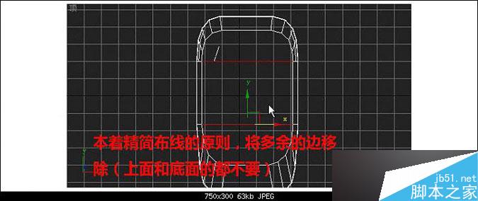 3DMAX多普达手机建模教程 武林网 3DMAX建模教程