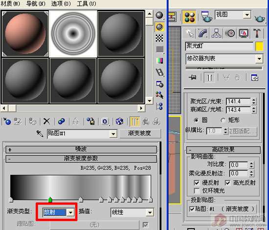 3DMAX几种灯带的快速做法 武林网 3DSMAX入门教程