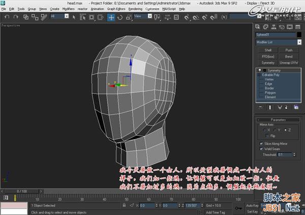 3DSMAX次世代游戏角色建模流程 武林网 3DSMAX建模教程