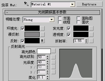 巧用带有Alpha通道的tga图制作文字镂空效果 武林网 3DSMAX渲染教程