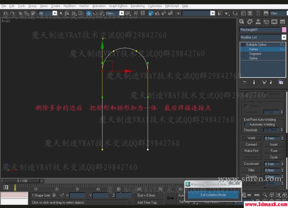 3DSMAX和VRAY快速打造浴室效果图 武林网 3DSMAX建模教程