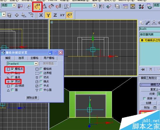 效果图的快速简单建摸，３Ｄ初级教程 武林网 3DSMAX室内教程