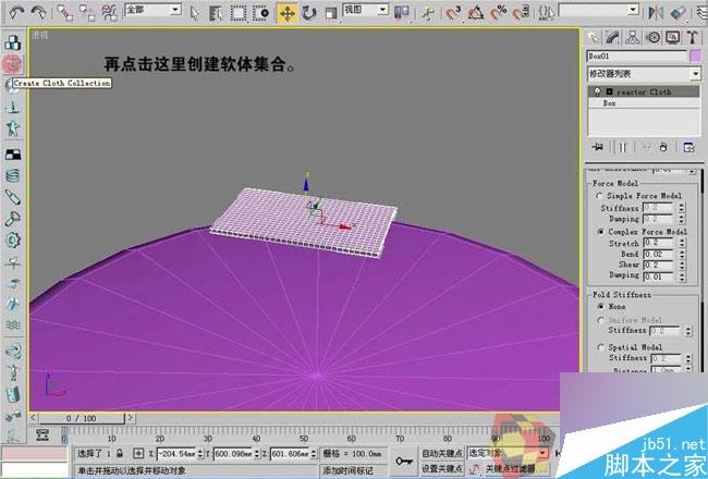 3dmax制作最温馨的卧室 武林网 3dmax室内教程