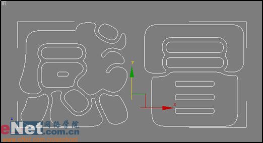 3dmax9.0教程：电视中的文字炸碎特效