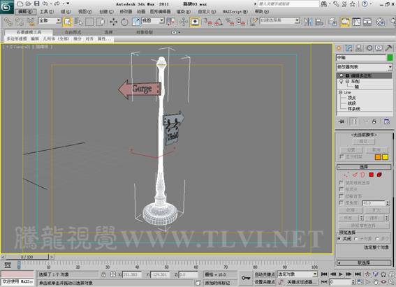 3DSMAX创建游戏道具模型 武林网 3DSMAX建模教程