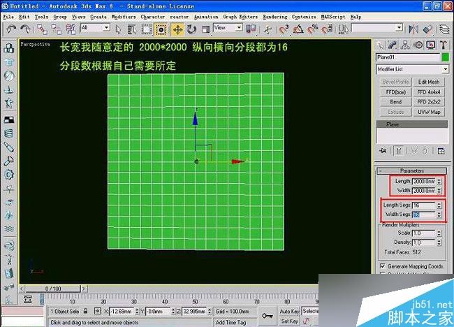 3dsmax制作室内软包物品 武林网 3dsmax室内教程